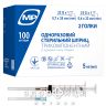 Шприц mp medplast инъекц однораз 3-х комп 5мл с 2-мя иглами