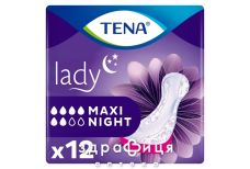 Прокладки tena lady maxi night №12