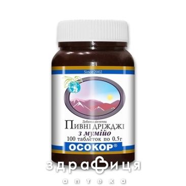 Пивные дрожжи осокор с мумие таб 0,5г №100