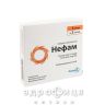 Нефам розчин д/ін 10мг/мл 2мл №5 таблетки для пам'яті