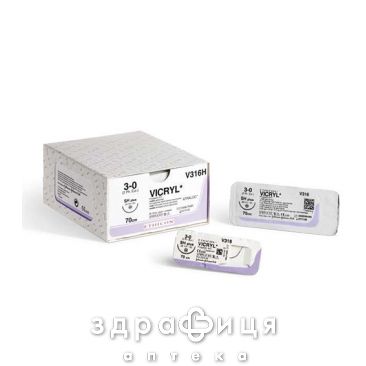 Викрил 2/0 игла 26мм кол фиолет 75см w9121