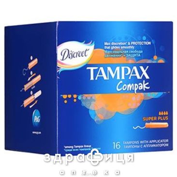 Тамп TAMPAX super plus №16 тампоны