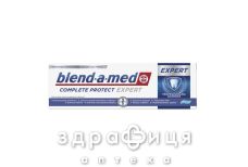 Зубная паста blend-a-med complete protect expert профессиональная защита 75мл