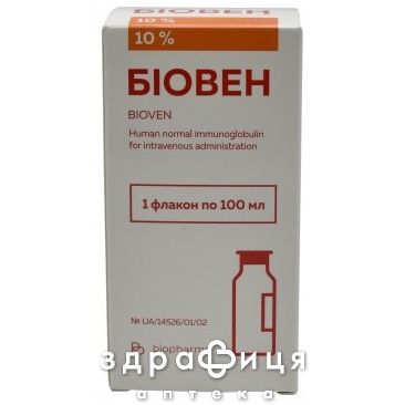 Биовен раствор д/инф 10% 100мл Иммуноглобулины