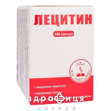 Лецитин капс 1200мг №100
