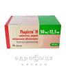Лориста h таб п/о 50мг+12,5мг №90 таблетки от давления