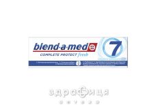 Зубная паста Blend-a-med complete защита и свежесть 7 экстрасвежесть 75мл