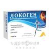 Локоген таблетки №30 хондропротектори