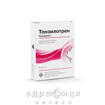 Тонзилотрен таб №60 лекарство от горла