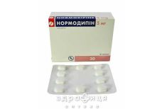 Нормодипiн таблетки 5 мг №30 - таблетки від підвищеного тиску (гіпертонії)