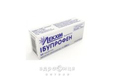 Ибупрофен таб п/о 200мг №50 анальгетики