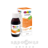 ДД PEDIAKID 22 ВІТАМ ОЛІГО-ЕЛЕМЕНТ Д/ЗДОРОВ ФІЗИЧ РОЗВИТ ПИТ 125МЛ вітаміни для дітей