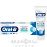 З/п Oral-B про-обновл десен/эмали классическая 75мл