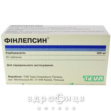 Финлепсин таб 200мг №50 таблетки от эпилепсии