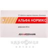 Альфа нормiкс таб в/о 200мг №12 (12х1) бл таблетки від проносу (діареї) ліки