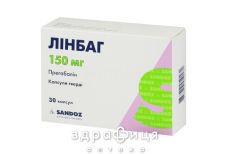 Лiнбаг капс 150мг №30 таблетки від епілепсії