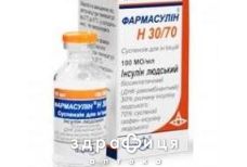 Фармасулiн h 30/70 суспензія для ін'єкцій 100 мо/мл флакон 5 мл №1 від діабету