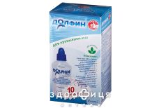 Долфин устр-во оторинол д/промыв 240мл+пак 2г №10 лекарства от простуды