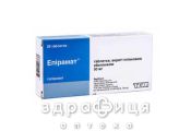 Эпирамат таб п/о 50мг №28 таблетки от эпилепсии