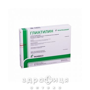 Глiатилiн розчин д/iн. 1000 мг/4 мл амп. 4 мл №3 таблетки для пам'яті