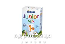 Humana сумiш молоч розч джунiор з 12мiс 600г
