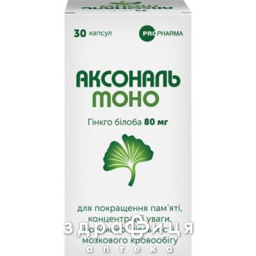 БАД АКСОНАЛЬ МОНО КАПС №30
