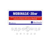 Мовиназа-20 таб п/о 20мг №30 нестероидный противовоспалительный препарат