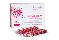 Acne out капс №30