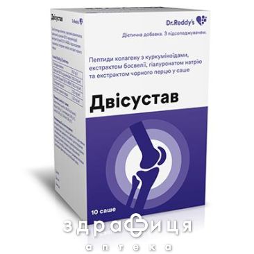 Двисуглоб пор д/вигот р-ну саше №10 хондропротектори