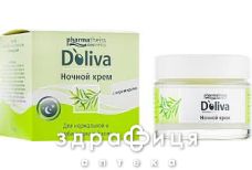 Doliva (Долива) крем д/лица ноч уход с керамидами 50мл
