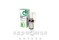 Септефрил верде спрей д/рот порожнини 1,5мг/мл дозат 30мл