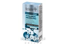 Dr.sante hyaluron mezzo pro експрес-сиворотка 30мл