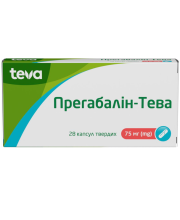 ПРЕГАБАЛІН ПРЕГАБАЛІН