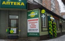 +1 аптека в г. Полтава