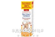 Фора софья крем косметич экст пиявки д/ног 125мл венотоники