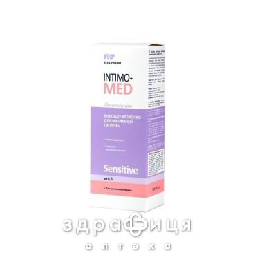 Эльфа intimo+med молочко д/интим гигиены sensitiv PH 4,5 200мл