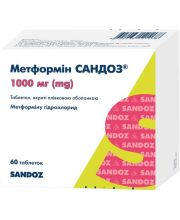 МЕТФОРМИН