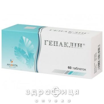 Гепаклин таб №60 (10х6) препараты для печени и желчного пузыря 