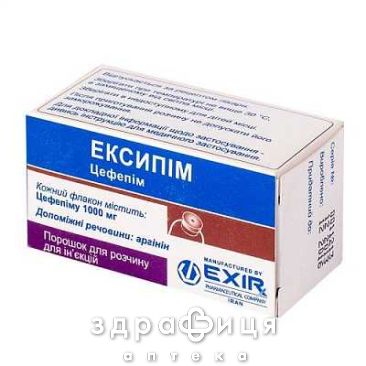 Ексипiм пор. д/п iн. р-ну 1000 мг фл. №1 антибіотики