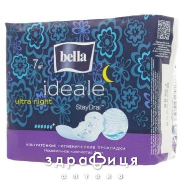 Прокладки bella ideale ultra night  №7 Гігієнічні прокладки