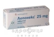 Лепонекс таб 25мг №50 успокоительные таблетки
