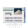 Мило Detox з біл глін golden pharm 70г мило