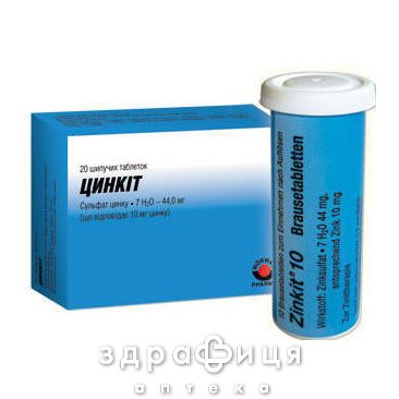 Цинкит таблетки шип №20 цинк, селен, калий
