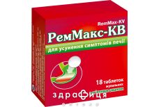 Реммакс-КВ таб д/жев 680мг+80мг №18 с мятн вкусом таблетки от изжоги