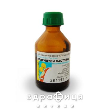Календули н-ка 50мл