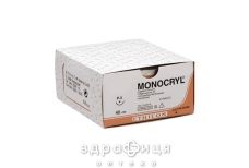 Monocryl (полиглекапрон 25 монофiламент нитка) usp3/0 п-звор-рiжуча голка 26мм