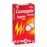 Солпадеин актив таблетки шип стрип №12 (2х6) анальгетики