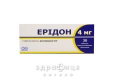 ЕРIДОН таб в/плiвк обол 4 мг №30 (10х3) у блiстерах для нервової системи