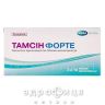 Тамсiн форте таблетки 0,4мг №30 ліки від простатиту