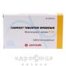 Глемонт таб жув 4мг №30 ліки від астми